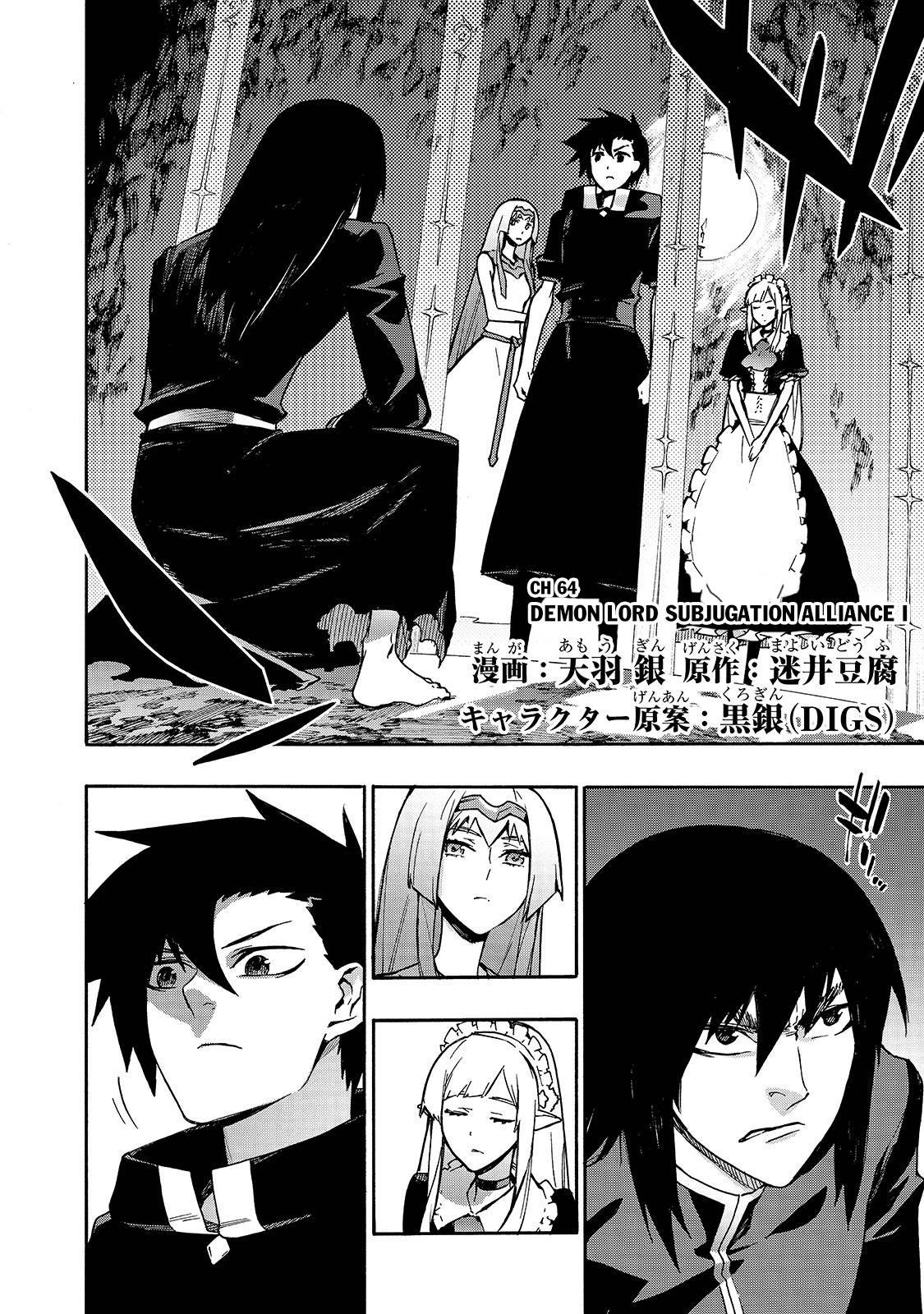 Kuro no Shoukanshi Chapter 64 3